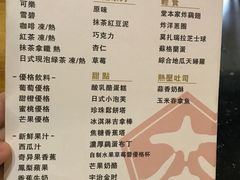 菜单-堂本家洋食别馆·炸猪排(中心城店)