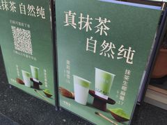 -卡旺卡(马鞍山金鹰店)