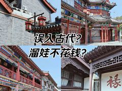 -杨柳青古镇