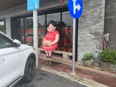 -猪肉婆私房菜(容桂总店)