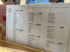 菜单-奈雪的茶(漫广场店)
