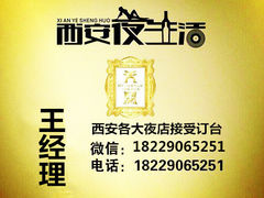 -MUSE CLUB缪斯酒吧(西大街店)
