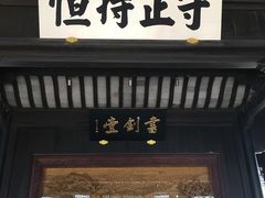 -金庸书院
