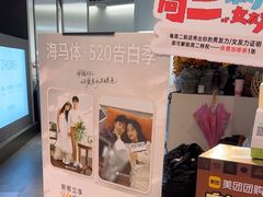 -海马体照相馆(深圳万象天地店)
