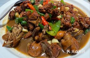 Old Jinan Golden Stir-Fried Chicken