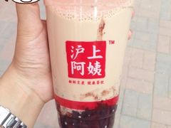 iphone_upload_pic-沪上阿姨鲜果茶(华新大街店)