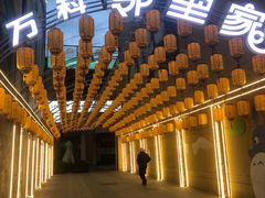 门面-金城回忆(万科店)