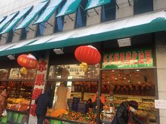 门面-乐乐鲜果水果超市(河北店)