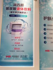 点击看大图 -长沙雅美医疗美容医院