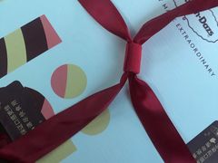 -哈根达斯(皇城恒隆广场店)