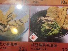 -日葵 大阪烧ひまり(仙霞路店)