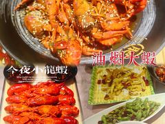 -肥肥虾庄·金牌油焖大虾(沙湖店)