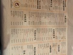 菜单-巴蜀风·地道川菜(总店)