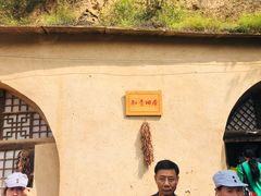-梁家河村红色旅游区