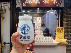 -磁器口古镇