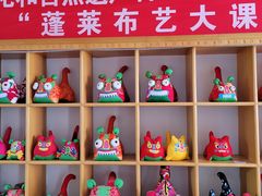 -戚继光故里
