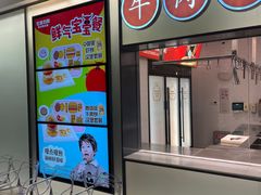 -左庭右院鲜牛肉火锅(苏州园区永旺店)