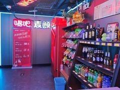 -唱吧麦颂KTV(西单华威潮铺街店)
