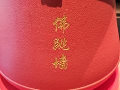 -西安W酒店·观湖露台 美式烧烤