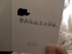 -北边的花店(泛悦城市广场店)