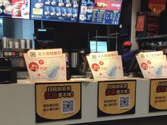 -麦当劳(哈西万达店)