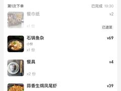 -肖记公安牛肉鱼杂馆·省级非物质文化遗产(江汉路直营店)