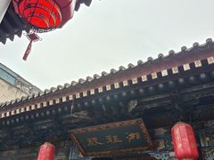 -湘子庙