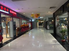 -田园商业广场