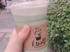 -白日梦奶茶