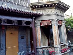 -卫鼎轩·曹公馆(鼓楼店)