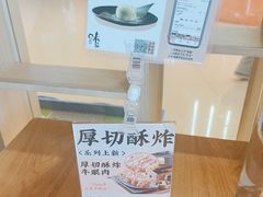 -味太助·银饭食堂(中华城店)