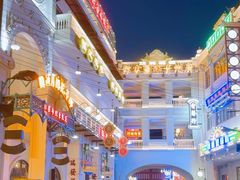 -横店广州街·香港街