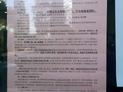 -中国工商银行(南翔支行)