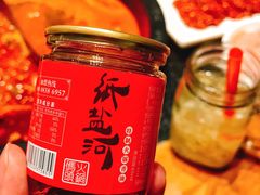 -纸盐河码头火锅(十八梯店)