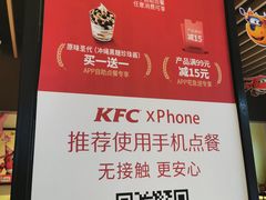 -肯德基(绍兴悦来店)