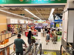 -大润发(芜湖店)