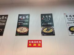 -光头药膳鸡(莱茵小镇店)