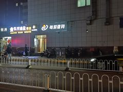 -每刻健身工作室(西直门店)