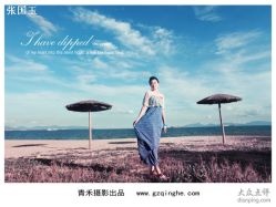 -青禾婚纱摄影工作室(龙珠路店)