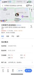 点击看大图 -付军剪艺JF ProSalon