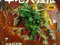 -贵州人家·酸汤火锅·20年老字号