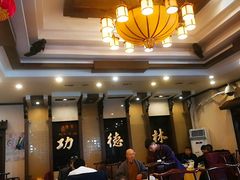 大堂-功德林素菜饭庄(前门店)