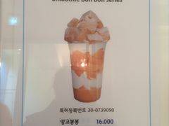 -Cafe de Paris(林荫路店)