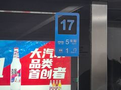 -德全心悦酒店(北京金台路地铁站店)