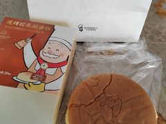 -西村叔叔的店(黄岛青医附院店)