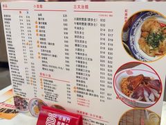-百乐门粉面店(二龙喉分店)