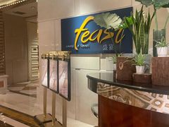 -盛宴标帜西餐厅龙虾.鲍鱼•牛排(重庆喜来登大酒店)