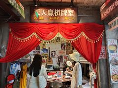 -五马集·海鲜·温州大牌档(黑金冠五马街十字路口店)