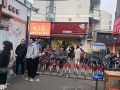 -鸡柳大人(宁大店)