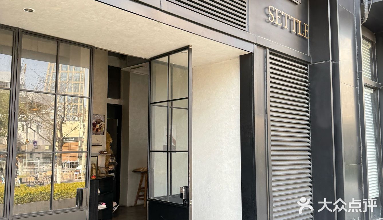 一口气炫掉一个春天🍃